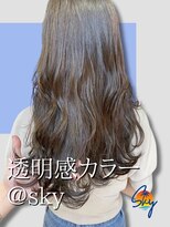 スカイ(SKY)&nbsp;透明感カラー/髪質改善/縮毛矯正/レイヤーカット/ダブルカラー