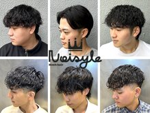 ノイセル(Noisyle)