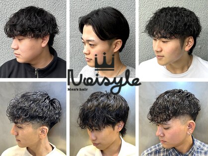 ノイセル(Noisyle)の写真