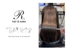 アール 厚木店(R)