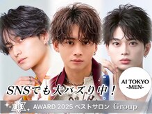 アイトーキョー 渋谷(AI TOKYO)