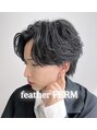 ロンド クラン 岡崎(Lond Clan)&nbsp;柔らかな束感と自然な動きで、上品に仕上げるフェザーパーマ