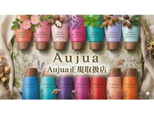 アール シュ シュ(R* chou chou)の雰囲気（オージュア取り扱い店）
