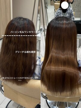 アッドバイケンジ(Add.. by KENJE) ブリーチ履歴があっても叶う◎柔らか美髪ストレート