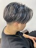 メンズハイライト+ブロー+トリートメント¥9350→¥7700