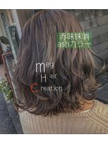 メグ 新川崎(mEg)&nbsp;リアルヘアスタイル58
