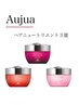 【期間限定】カット＋カラー＋Aujua自宅でする集中パック商品付き　￥13720