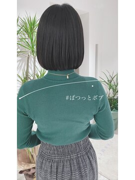 ルーム(room) 似合わせカット9ぱつっとボブ