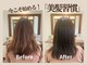 フォルムヘアープラス(Forme hair+)の写真