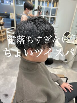 ノエリス 八千代 勝田台(NoelyS) 〈NoelyS勝田台 佐藤愛〉スパイラルパーマ＊