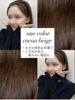 フォルテ 草薙店 【柔らかみのある透明感ベージュカラー】杉本真悠香