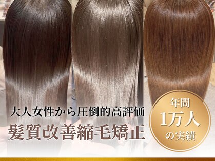 ユナイテッドビューティーウェストコースト(UNITED BEAUTY WEST COAST)の写真