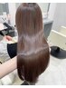 【新世代髪質改善】シルク矯正+カット+メテオTR ￥18500