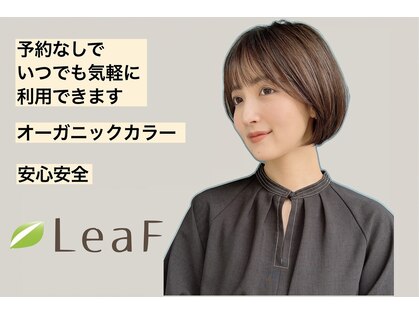 リーフ 札幌店(LeaF)の写真