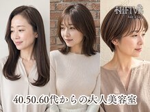 ハイファイブ ヘアーアンドフェイス(Hi FIVE hair&face)