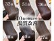 ヘアーアートシフォン 池袋西口店(Hair art chiffon)の写真