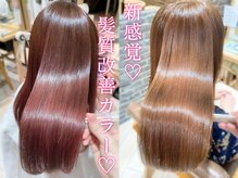 【美髪作りの得意なサロンです】plug by neolive横浜店で出来る艶髪メニューをご紹介します！
