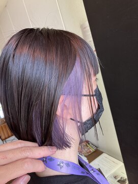 エイチ(h) インナーカラー