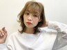 【透明感が欲しい方に◎】カット＋艶カラー＋トリートメント