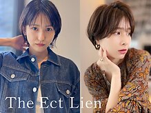 ジ エクト リアン 箕面店(The Ect Lien)