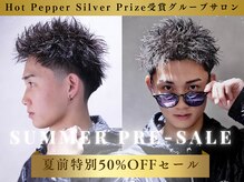 レブヘアー 西院(LEVHAIR)