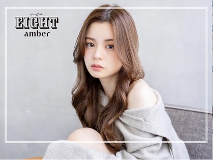 エイト アンバー 天神今泉店(EIGHT amber)の写真