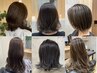 白髪を活かす☆ハイライト＋カット＋ダメージ補修トリートメントコース