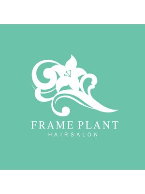 シシムーアフレームプラント sisimuoa×FRAMEPLANT