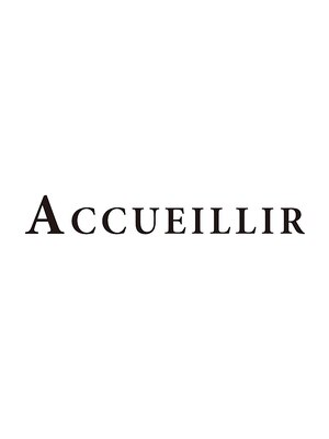 アクイール(ACCUEILLIR)