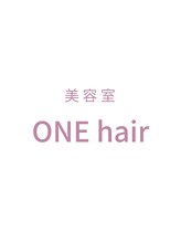 美容室 ONE hair