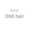 美容室 ワン ヘアー(ONE hair)のお店ロゴ