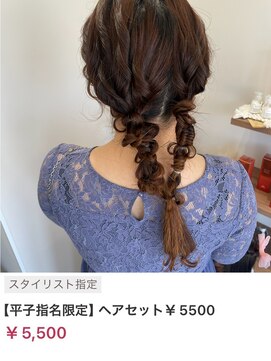 ヌル いわき(neul) カール/セミディ/シアーカラー/姫カット【neul】【いわき】