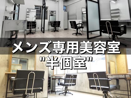 リアライズ(REALIZE)の写真