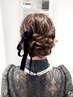 【樋口指名限定メニュー】お呼ばれ、お出かけヘアアレンジ￥6600→4400
