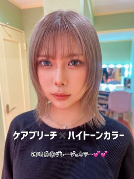 エマ(emma) 透明感◎グレージュカラー!!