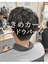 ノエリス 八千代 勝田台(NoelyS)&nbsp;〈NoelyS勝田台 佐藤愛〉