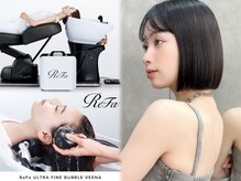 ご新規様多数！☆リピート率No.1☆ ずっと通いたくなるLond Loireのこだわり＆メニューをご紹介♪/門前仲町