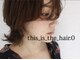 ディスイズザヘアドットオー 仙台一番町(This_is_the_hair.0)の写真