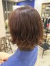 【学割U24】似合わせカット＋パーマ　￥11880→￥9900
