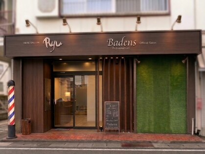 ヘアーサロン リュウの写真