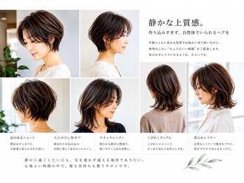 リシェ(LISHE)の写真/大人女性のための隠れ家サロン。女性スタッフによるマンツーマン施術で、心ゆくまで寛ぎのひとときを＊