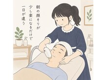 ヘアサロンなかやまの雰囲気（ひ　げ　脱　毛　しています）