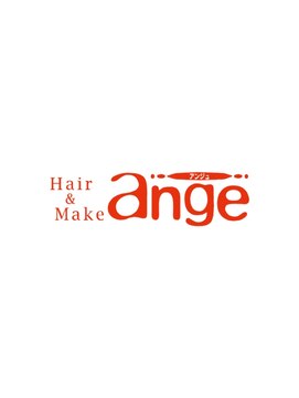 ヘアーアンドメイク アンジュ 中野店(Hair&Make ange) ハイライト・バレイヤージュ特集