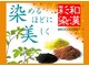 アンプラン(an plan)の写真