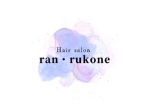 ran・rukone【9月1日NEW OPEN(予定）】