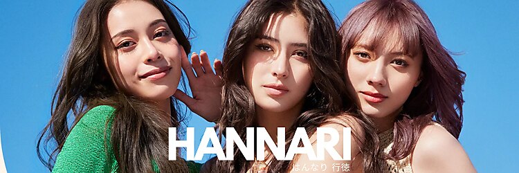 はんなり 行徳のサロンヘッダー