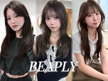 ビプリー(BEAPLY)