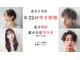 エフフォーユアヘアー 北方店(F for your hair)の写真