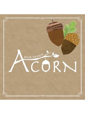 エイコーン(ACORN)