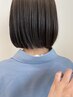 [クセのお悩み]解決ストレートパーマ＋カット20350円→19800円
